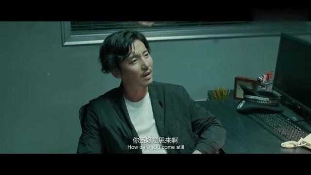 心理罪:方木放掉嫌疑人,原来是为了一举拿下犯罪组织,都是圈套