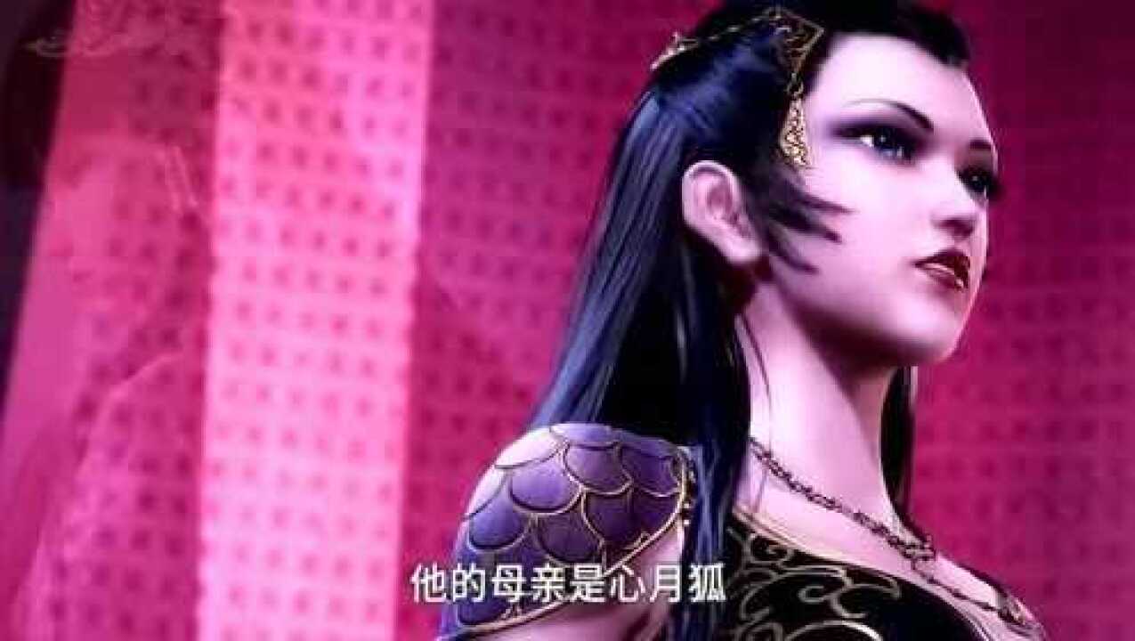 武庚纪武庚母亲是心月狐外公是伏羲心月葵开始下杀心了