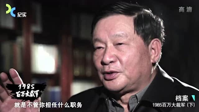 地方政府对安置裁军部队起抱怨,人事部长的一句话,太硬核了