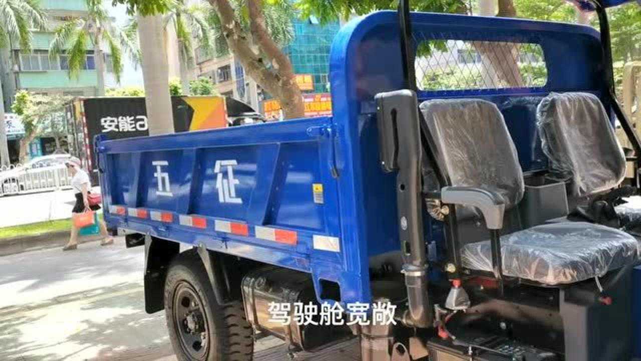 国产神车五征三轮车八吨王越野车双坐自卸1600cc你值得拥有