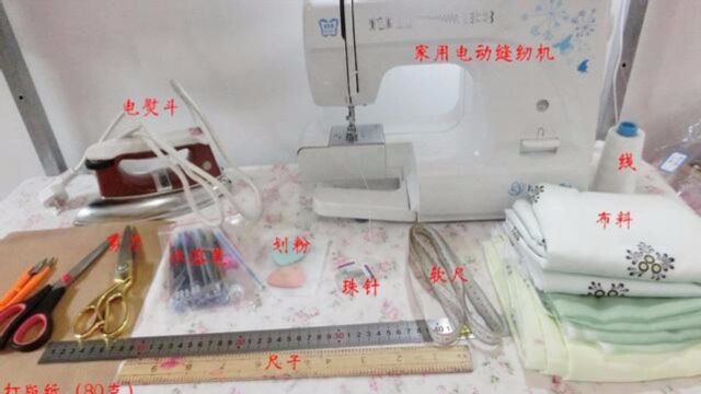 从零开始做汉服:新手制衣第一步,准备工具和材料