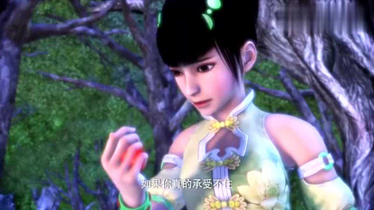 侠岚辰月趁同伴熟睡把记忆还给了辗迟却又无意发现惊人秘密