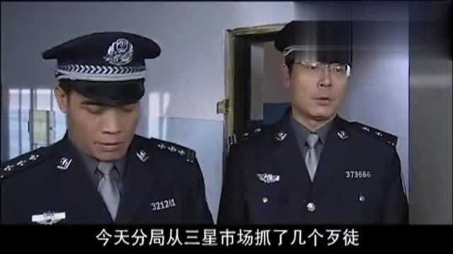 公安局长:狱警协助牢犯杀人,被杀的还是银行行长,惊动省领导