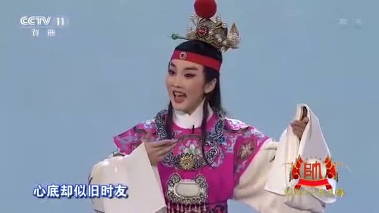 丁晓君窦晓璇越剧红楼梦天上掉下个林妹妹