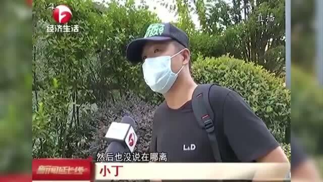 合肥:丈夫刷抖音意外看到失踪3年的妻子 眼前的一幕令他怒火中烧