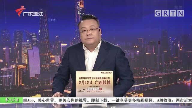 又有共享汽车公司迟迟不退押金