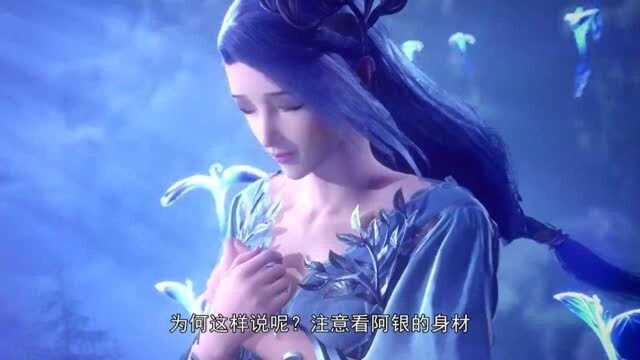 斗罗大陆:少女阿银为何能迷住唐昊?漫迷:看清她身材后,比比东也自愧不如