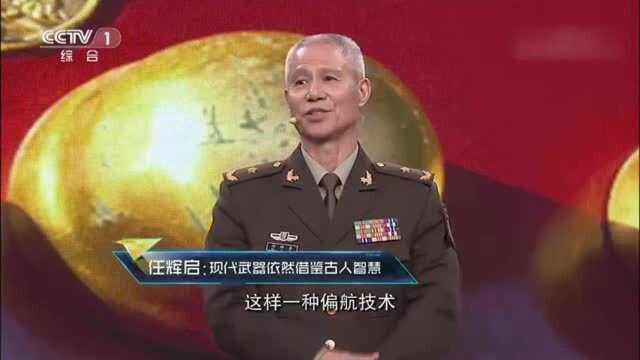 中国古代人使用的防护技术,现代化武器却仍然在沿用,古代人的智慧结晶