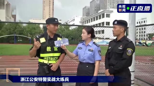 超燃!浙江公安特警实战大练兵台州站启幕