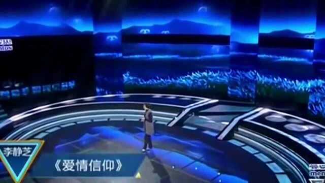 超级演说家:坚强母亲讲述对爱情的信仰,给了李咏很强的触动