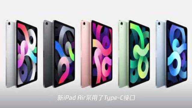 苹果发布第八代iPad,售价329美元起