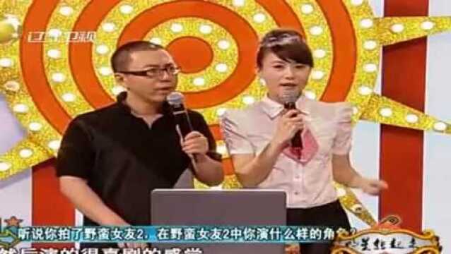 明星转起来:立威廉谈《野蛮女友2》,戏里演被女友欺负的男主