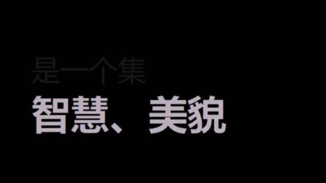 教你制作“快闪视频”只需输入几个字,一键搞定