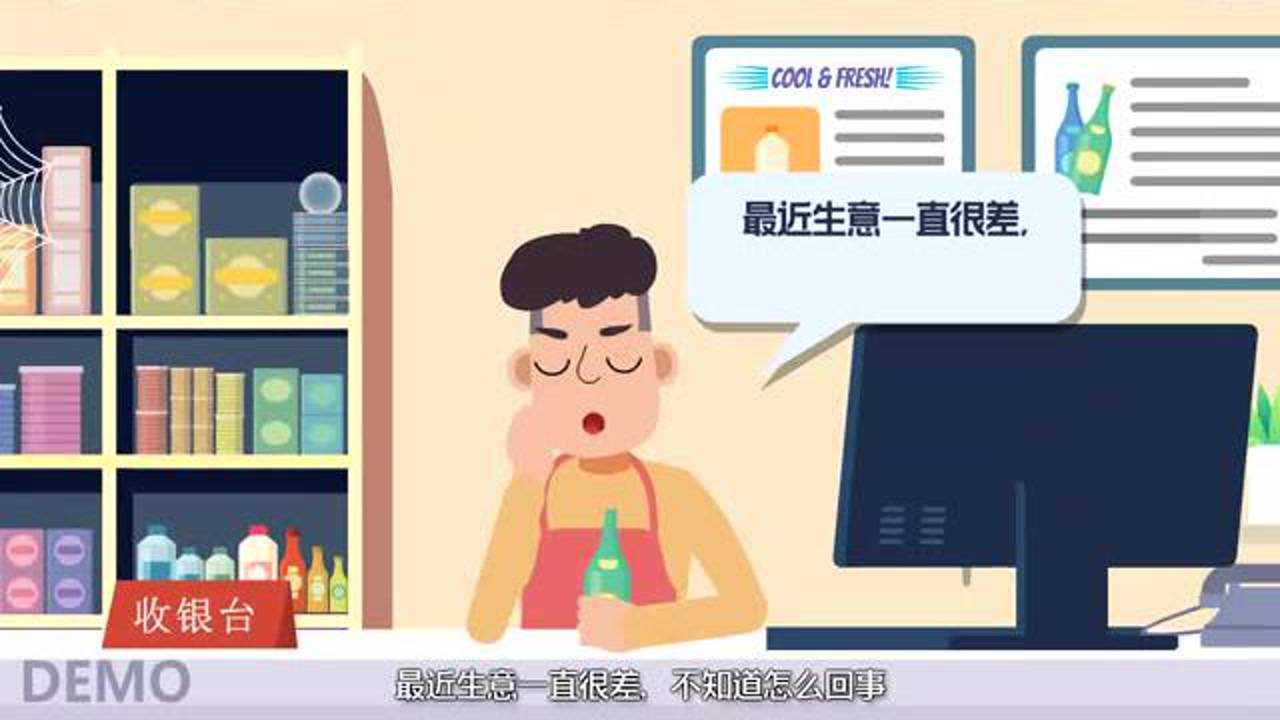 “门前三包”的动画宣教片_高清1080P在线观看平台_腾讯视频