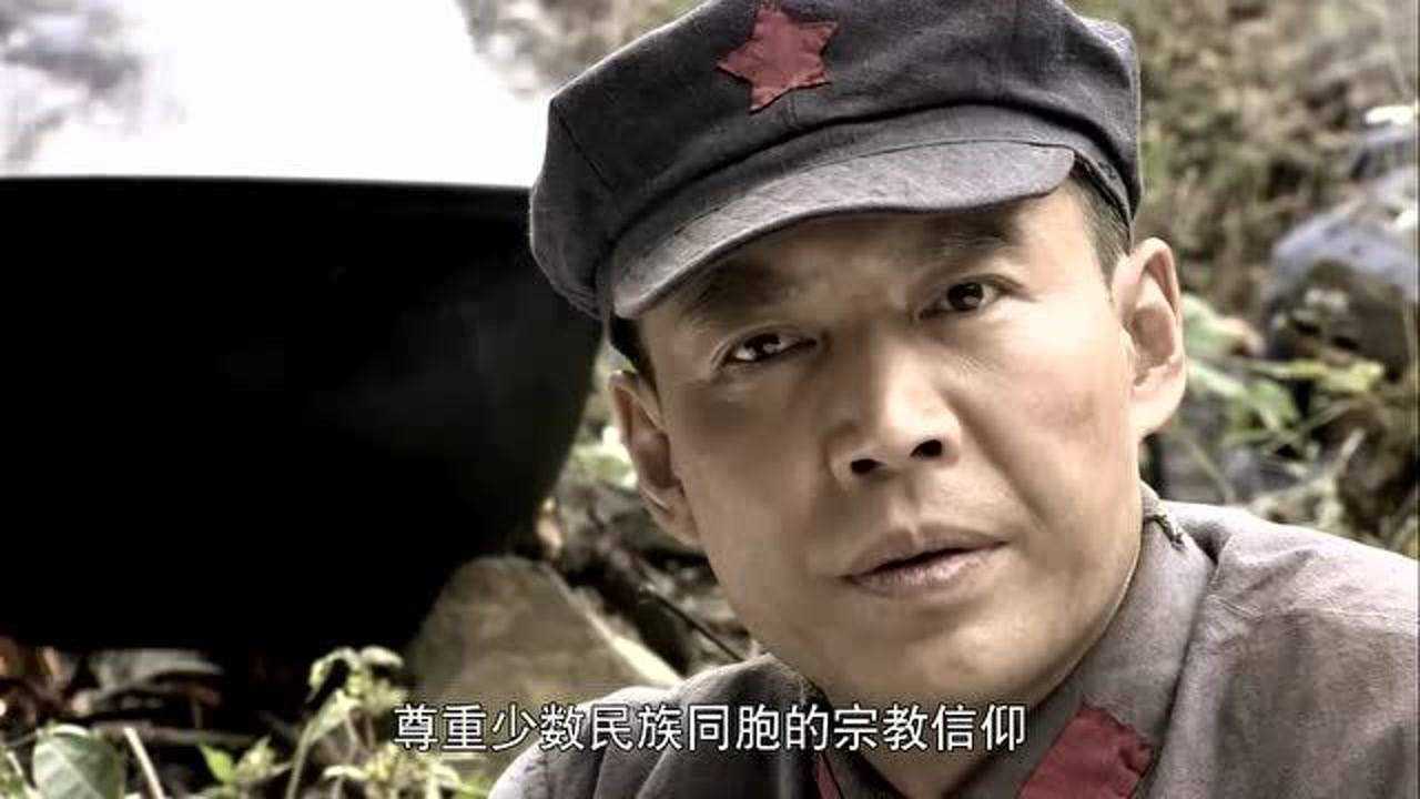 影视:历史的原因,国民党的反动统治,导致少数民族和汉族有隔阂_腾讯视频