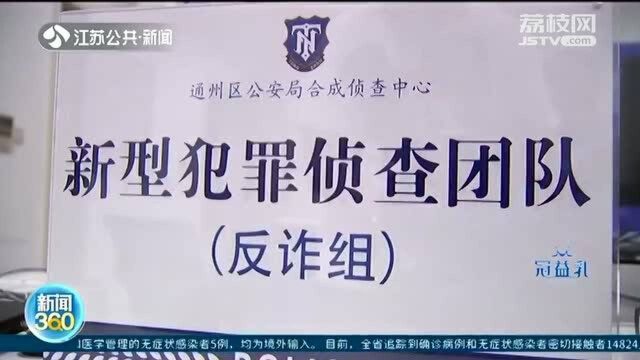 本想清理“僵尸粉” 女子使用“清粉”软件后 结果傻眼了!