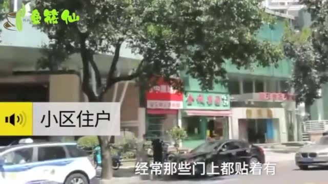 女子贴小广告被罚举牌道歉,引发网友争议:该罚还是侵权?