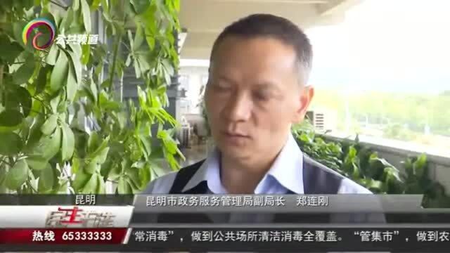 优化营商环境,昆明频出新招