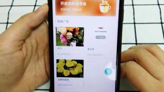 把声音录下来,搭配上图片发到空间,这么神奇的操作一定要了解下