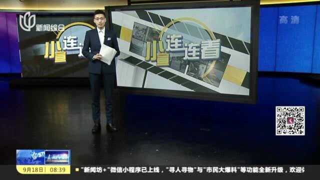 “天降”存款四万元 “低保”停发生活难