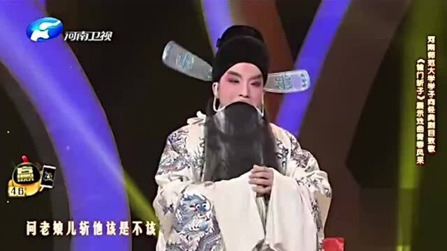 经典豫剧《辕门斩子》选段,张涛,赵玉霞,马龙联袂出演!