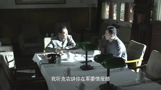 海棠依旧:总理称罗青长的情报很准确,罗青长表示总理的功劳