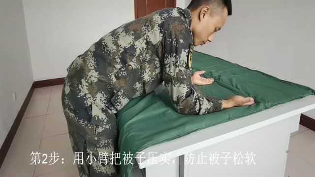 兵哥哥演示叠“豆腐块”被子教程,看到这样的教程,你的被子是否也能叠好