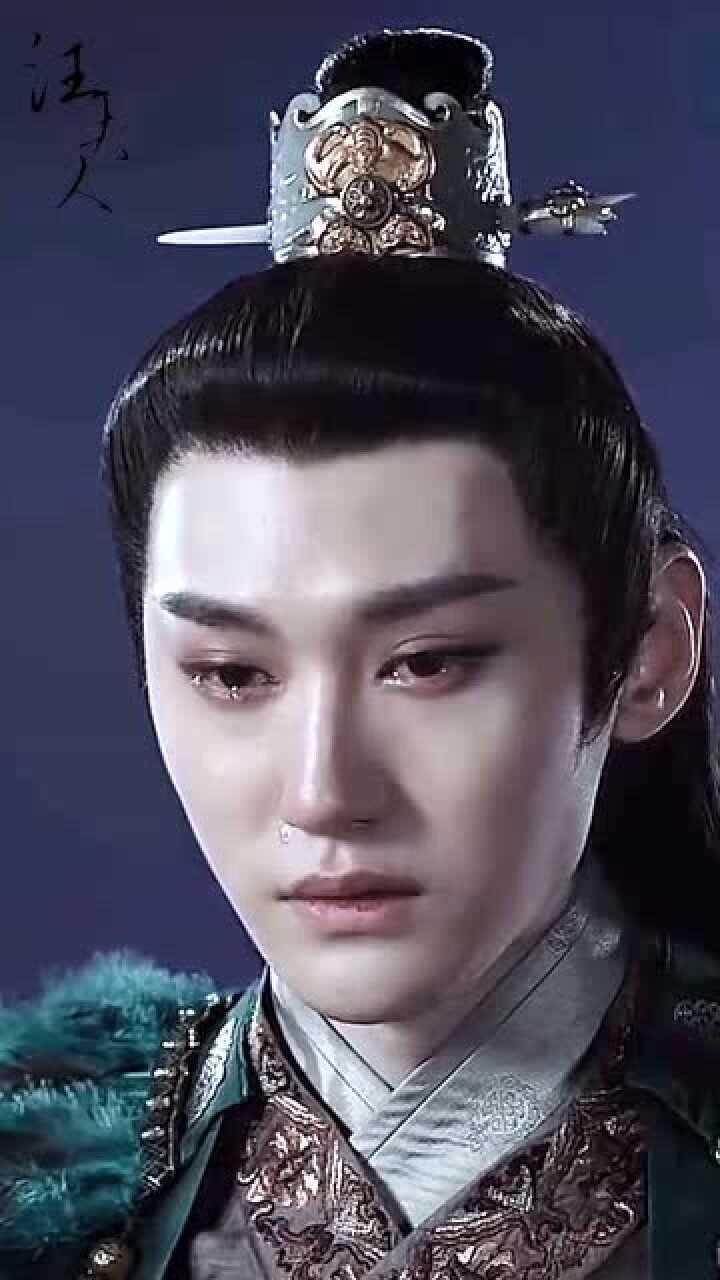 媚者无疆,公子笑着哭,太伤心了!