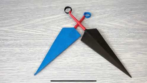 火影忍者武器 飞镖手工折纸教程 帅气飞镖 一起来折飞镖
