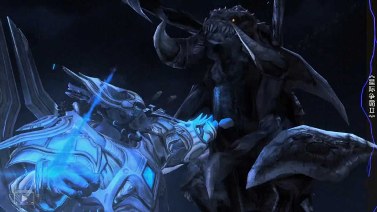 《星际争霸2》虫群湮灭星灵,星灵为活命,寻找亚顿之矛