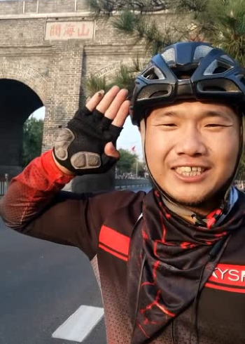 90后阿秋骑行到达山海经