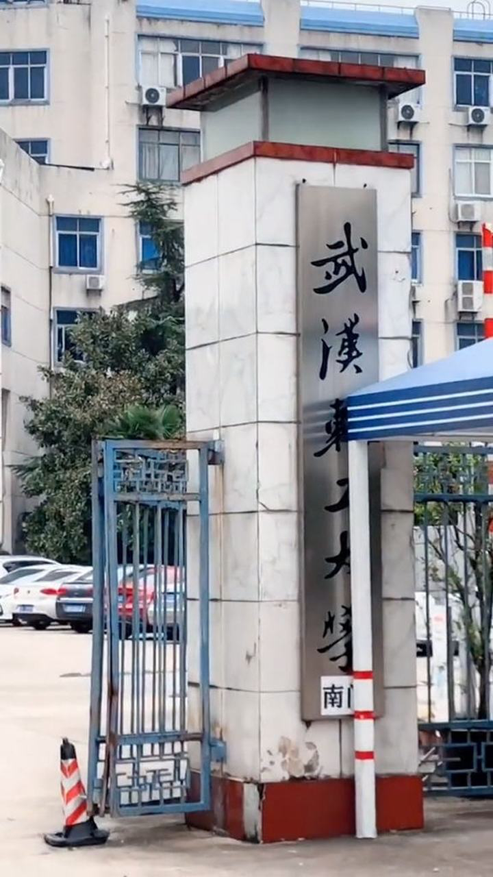 武汉轻工大学常青校区南门,返校学生,请走西门