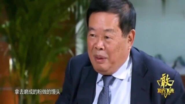 福耀玻璃集团究竟“大”到什么程度董事长曹德旺曝内幕