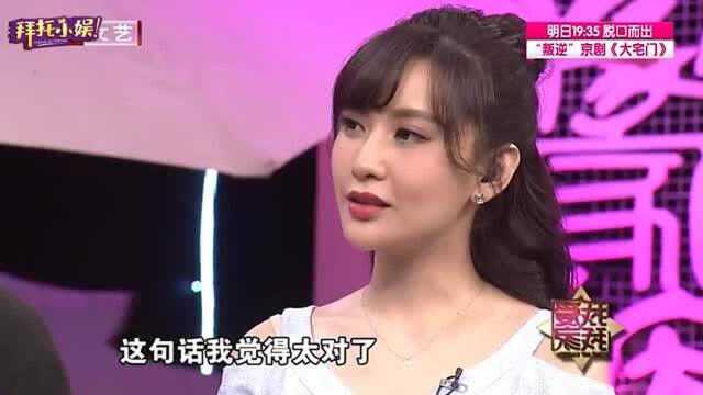 关于付笛生有多宠妻子任静?为任静而生,无时无刻的呵护和夸赞