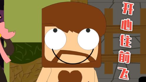 迷你小洞第2季迷你小洞开心就好脑洞悲兄弟带你建造你喜欢的迷你世界