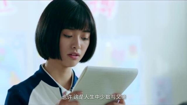 小美好:老师夸奖江辰的作文,想让大家读读,不料陈小希举了手