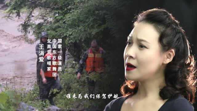 高菲作曲的大型公益MV《大爱无疆》国庆上线