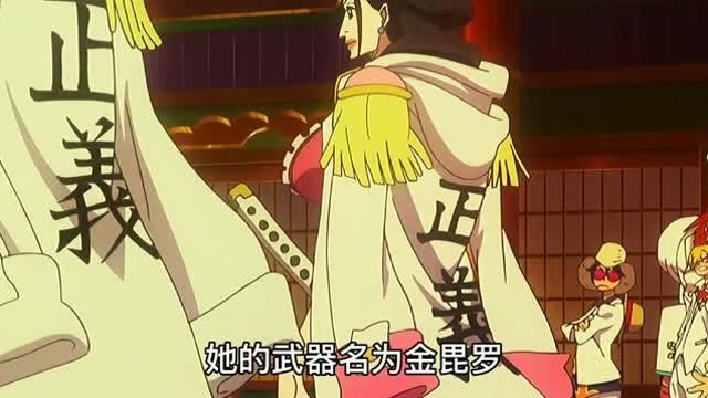 海贼王:海军中将强者第三名,善于引诱海贼的桃兔