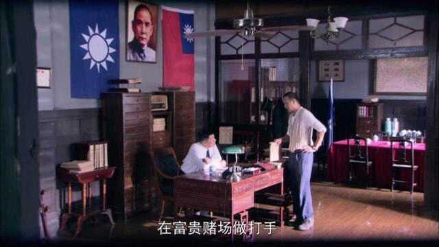 迷局1931:处长着急结案,非逼方鹏将人移交法院,方鹏只得先照做