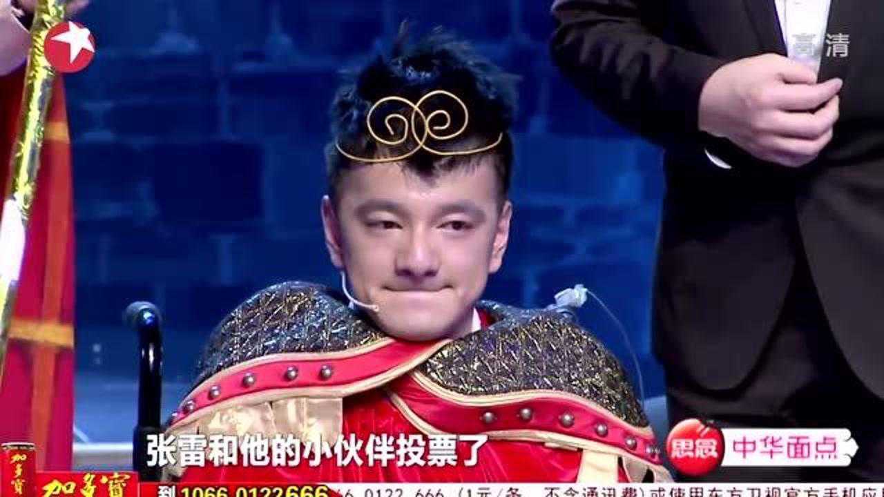 笑傲江湖:脆骨病小伙pk笑星崔大笨,谁能成功晋级?