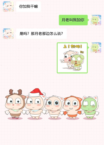 三分糖表情包来了哦