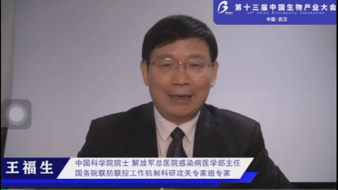 王福生院士:Ⅱ期临床结果显示,干细胞对治疗新冠肺炎安全有效!_高清1080P在线观看平台_腾讯视频