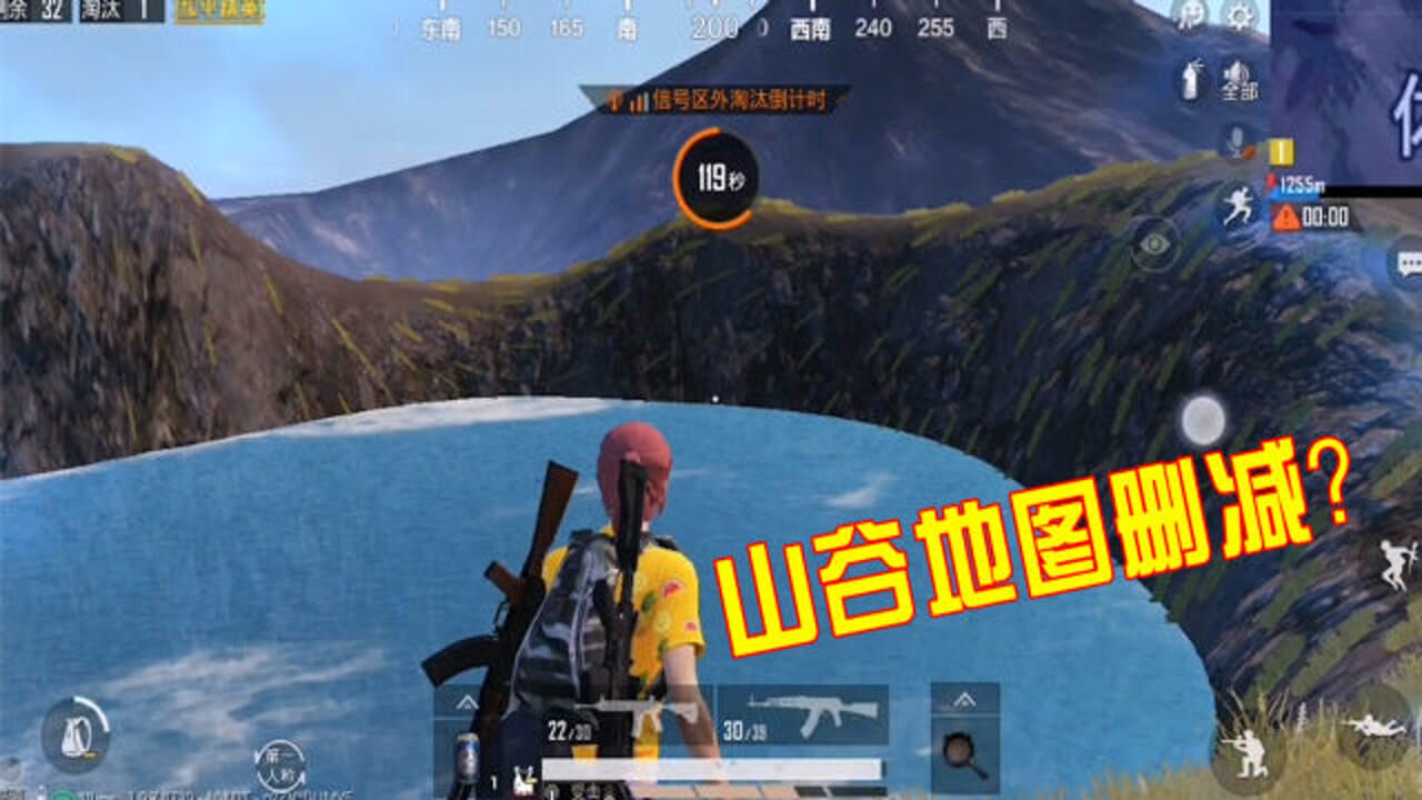 和平精英:山谷地图竟被光子"删减"?这些道具被隐藏了!