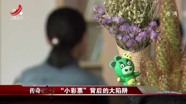 只要拉客户聊天,就能拿高薪挣钱,殊不知是诈骗的公司