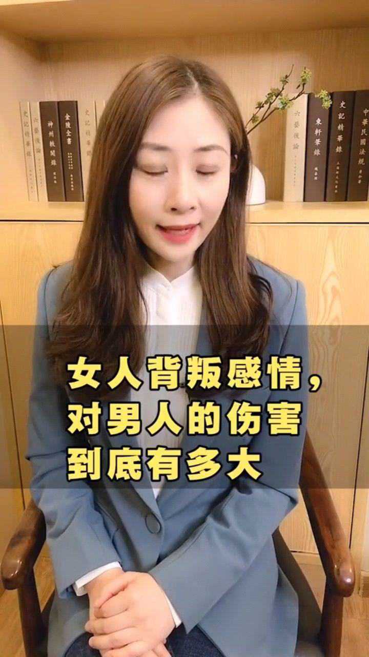 女人背叛感情对男人的伤害到底有多大