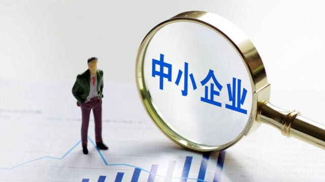 中国企业平均寿命3.5岁“活不长”?背后原因揭秘