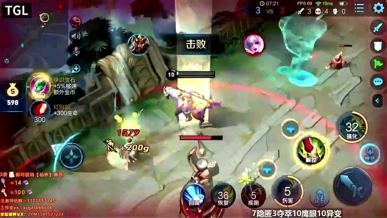 王者极限时刻:主播正恒-许仙,杀神关羽杀完人死血逃生