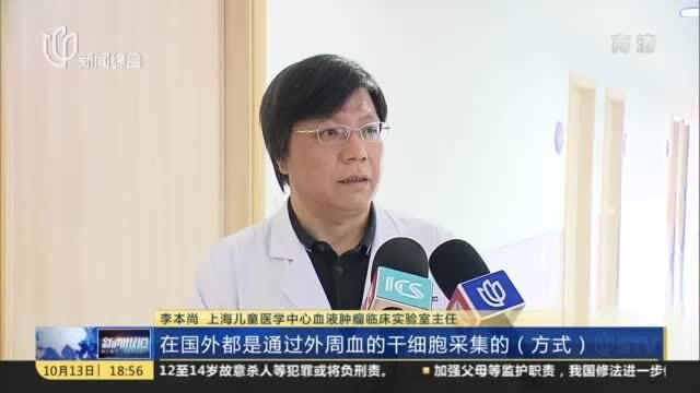 上海儿童医学中心携手上药集团,推动儿童白血病治疗