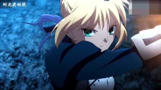 fate:全程高燃,人尽皆知,fate是部热血打斗番,点进来的全是绅士