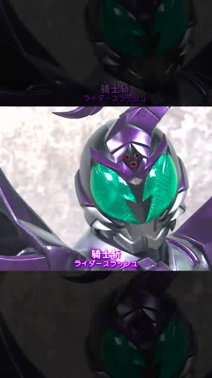 假面骑士甲斗精彩剪辑剑蝎这一套连招我直呼内行实力不输甲斗的存在